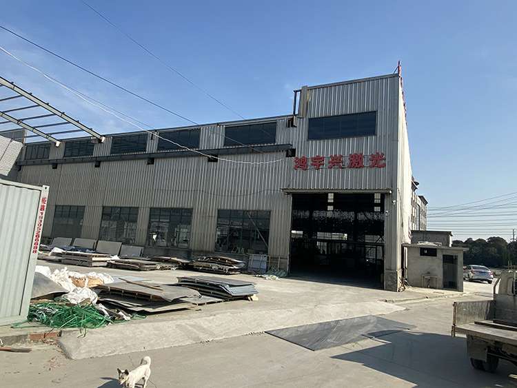 九游·官方J9站网站入口-九游(中国)厂房
